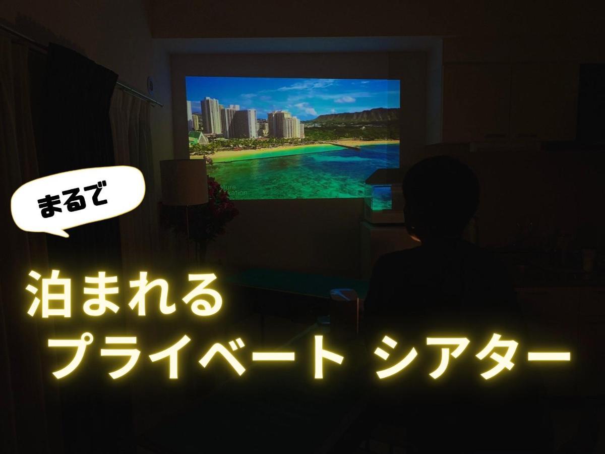Vent Du Vent.Nj最上階 Apartamento Urasoe Exterior foto